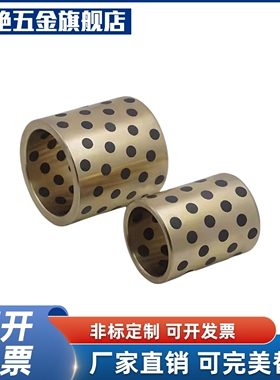 无油衬套OLBF-D6-D8-D10-D12-D13-D14-D15-D16-L10-L12