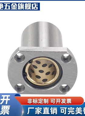 FM1OXK0-ds16/ds20M/ds25/ds30/SS35/S40/DS12无油8衬S套MFKS13/M