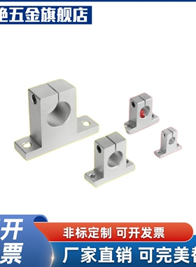 上隆导向轴支座-T型SHHSK-8 10 12 13 16 20 25 30 35 40 50