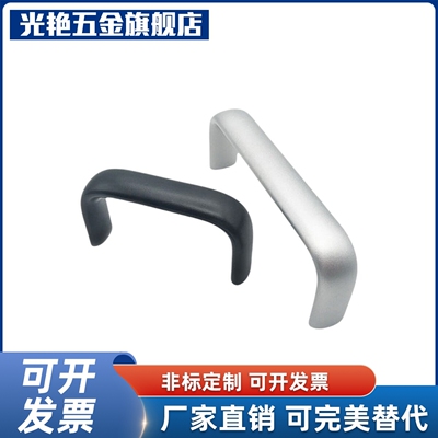 不锈钢UHFNGG/UHFNSG-48/66/88/100/110/120折弯把手