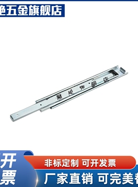 重载三节滑轨C-SRH51Y  C-SRRH51Y12/14/16/18/20/22/24/26/28