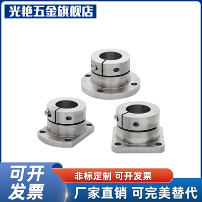支座光轴固定座不锈钢开口导向轴SSTHWR/SSTHWS/SSTHWC20 25 30