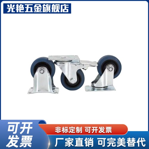 脚轮轻载型CNROS CNROK CNROJ38 50 75万向型带挡块