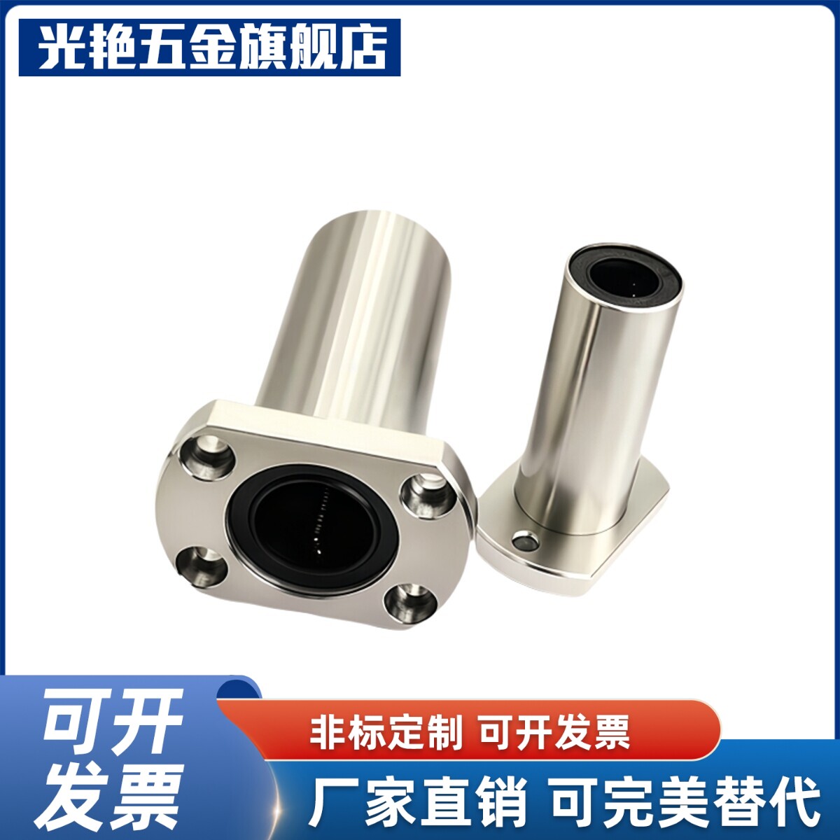 Y合达 Y-J-GVC21-d6 d8 d10 d12 d16 d20 d25 d30 中型切边法兰型图片