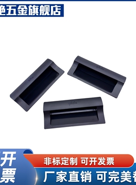 Y合达 XAD41-A70 XAD41-A90 XAD41-A110 XAD41-A140 暗式拉手