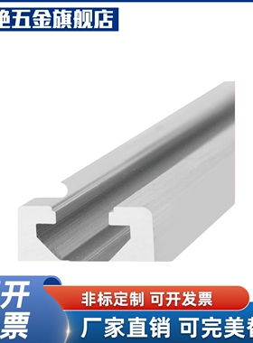 替代米思米8.5x16 A铝型材HFSPURE5-8516怡合达AOB05-8516型材