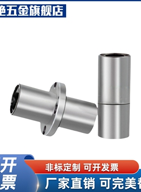 YI合达LMP02-d6 8 10 12 13 16 20 25 30中间圆法兰直线轴承