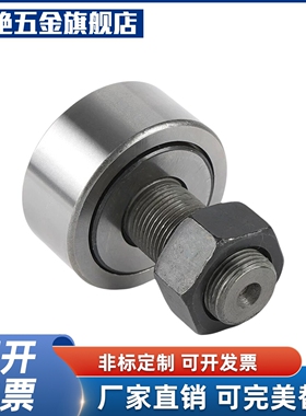 轴承随d动器BPF05-D3 d4 d5 d6 d10 d12 18 d2 0AB/25/02/03JFJ1-