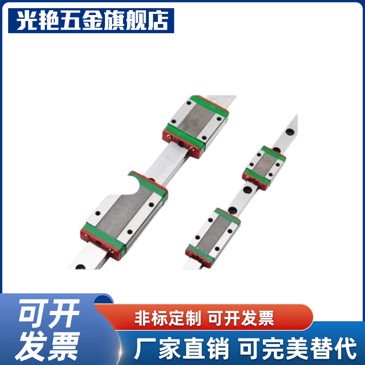 直线导轨IAF IAC11/12/31/32-H8/H10/H13/H16-L120滑块标准图片