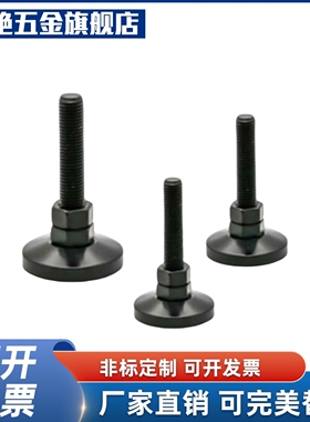 WAD31-D40/D60/D80/D100-M8/M12/M16/M20-L100/L150黑色电泳脚杯