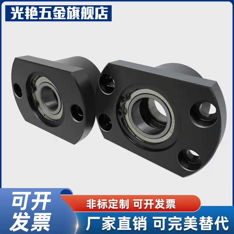 BGRAB BG定CAB BGSCFOAB68带04 兰6904 6004 6204ZZ轴承座组件固