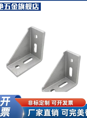 上隆原装压铸角座-强力型HSCB-86060 HSCB-88080 HSCB-109090