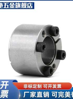 免键轴衬紧 连接套高矩直柱型 MLAT胀30 MFX35 40 45 50 5扭560 6