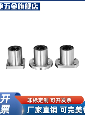 单双衬型带圆法兰LHFC/LHFCM直线6 8 10 12 13 16 20 25 30 35 40