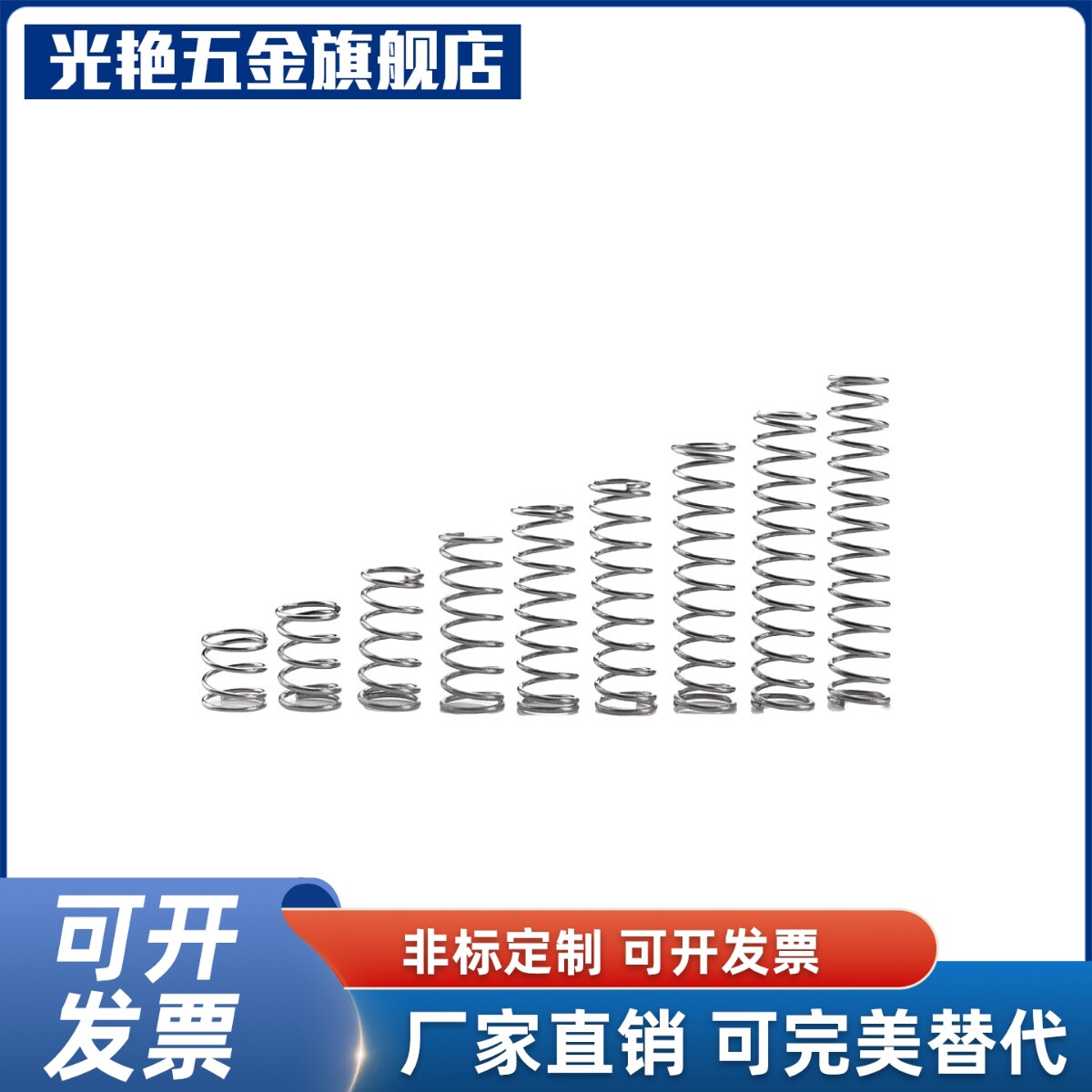 LR03/04/06/08/10/12/14/16/20/25-5/10/20/30/40/50/60圆线弹簧