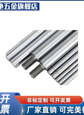 上隆款导向轴ESC-D6-L20-M3-N3-S0/1/2/3内-螺纹带扳手槽型