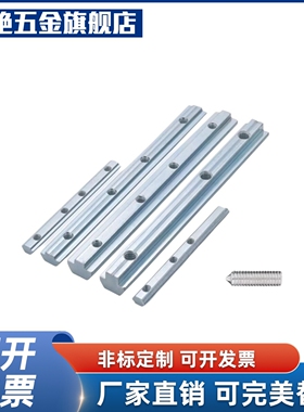 替代上隆直线连接件 DNST-62020/83030/84040/104545 一字固定件