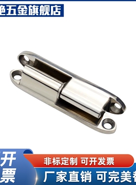 5怡合达HFT66/81-FVI3/不51 HFH-6080 锈钢304/拆卸式合页 拔插铰
