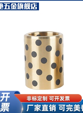 合达yihed/无aBBS油衬套怡OFK01-d30-d40-d5-d80-L500/L60/L70/L8