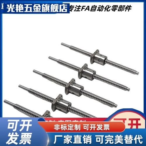 BSST BSSR BSSZ (K)1204 2005 2010 2505 2510 3205 3210滚珠丝杆