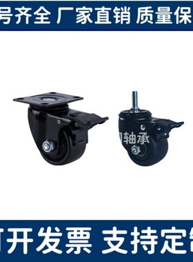 同款脚轮  平底活动脚轮超重载型 CGM02/11-D54/D75-NZ NQ