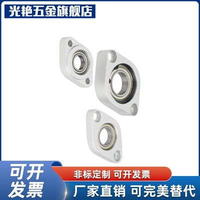 轴承座组件菱轻量C-BACA/BACN/BACR698/6900/6901/6902ZZ经济型