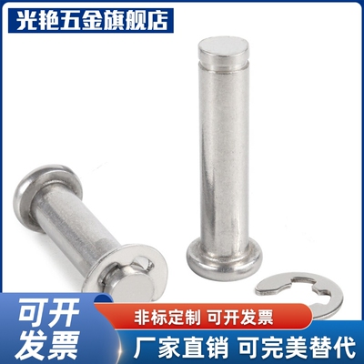 铰链销MIJ01 02 03 04 05-D5 D6 D8 D10 D12-L10 L15