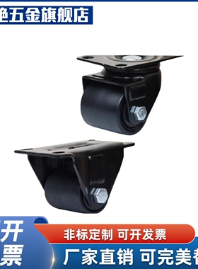 CDK06-D38-NQ/ CDK11-D38-NQ加厚加宽孔距75×45电泳黑漆脚轮