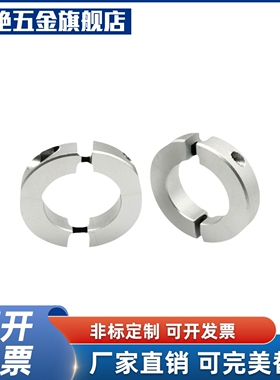 固定环FAF FAE FAP01 02 06 21 22-D15 16 18 分离型