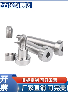 轴承止动销 BGP BGPM BGPS4 5 6 8-7-8-9-11-L15-L20-L25-L30