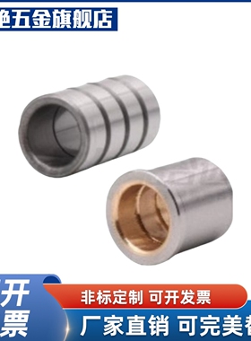 怡合达精密型卸料板 OFD01/32/02/21/31/22/32/12/11/02/12导套