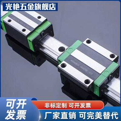 线导轨滑IAP01/03直 IAS AY IAV05块/06-24 低组装I导轨RAZ滑块短