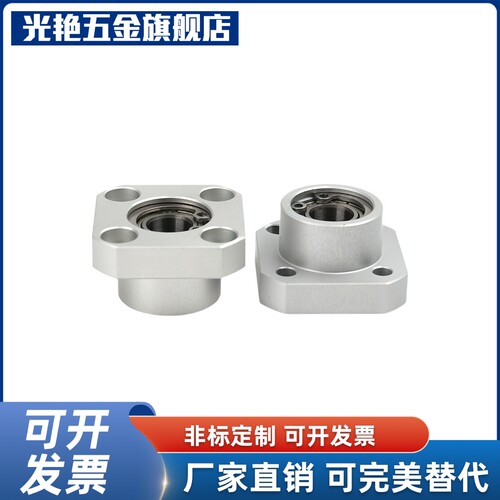 带座轴承 双轴承法兰型BFP13-6800 6900 6901 6201 6002ZZ-L25 30