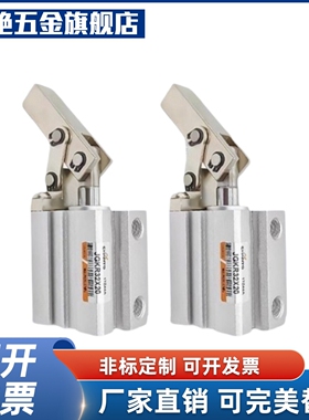 夹紧治具气缸JGK/JGKR25X20/JGKR32X20/JGKR40X25/50X30/63X35