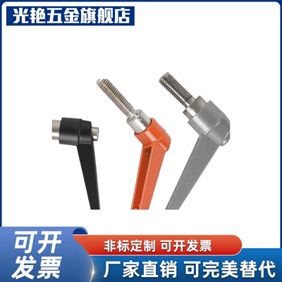 CLDM4/5/6/-8/12/16/20/25/32/40-B/M/S/R/Y固定把手