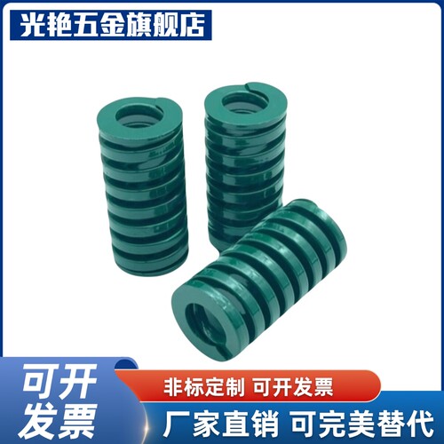 M思米SWH16-20/25/30/35/40/45/50/55/60/65/70/75/80/90/100