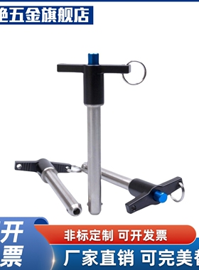 YI合达ZAA11-d8-L10/L15/L20/L25/L30/L35/L40/L45/L50顶出T型