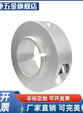 固定环-开口型凸台轴承STCJ-D6 8 10 12 15 17 20 25 30 35 40 50