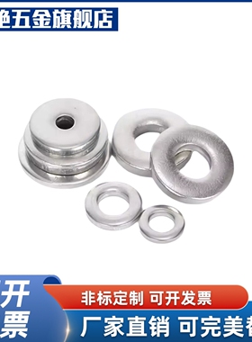 UAQ02-D16-T5/01/07-D20锥孔垫圈D25/D14/D30/D40-T3