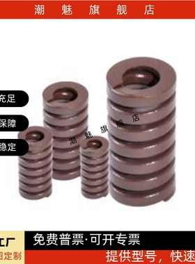 棕色矩形弹簧YSWB-D30 YSWB-D35 YSWB-D40 YSWB-D50 100200