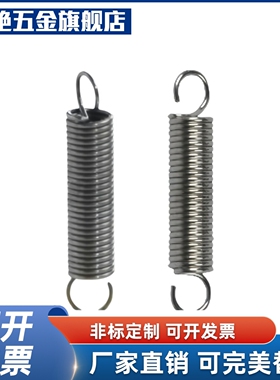 拉伸弹簧 YAUS-D2D3D4D5D6D8D10D12D14D16-L10L35L70L150怡合达型
