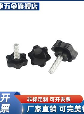 HLD-D25/D30/D38/D48/D63-M5/M6/M8/M10/M12/16旋钮