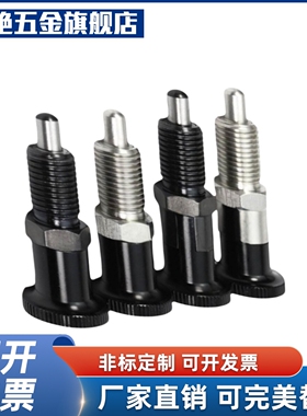 SXPKN/PXKN/PXYAN/PXYKN5/6/8/8L/10/10L/12/12L/16/16L旋钮柱塞