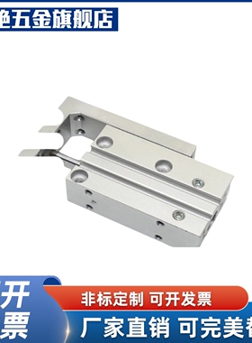 滑台气缸DH6/DH10/DH16/DH20X5X10X15X20X25X30X40X50X60