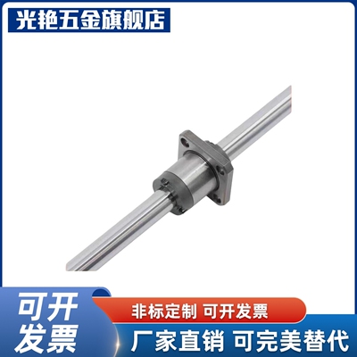 SLT SLF滚珠花键轴E-BSSM BSSS BKSM BKSS空心法兰直筒替代米思米