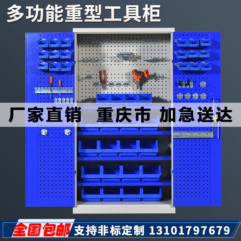 重庆加厚重型工具柜车间双开门多功能五金存放工具箱铁皮柜带抽屉