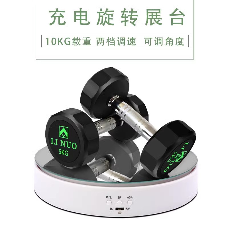 自动电动转盘30度旋转底座展示台充电珠宝首饰模型模型架拍摄盘