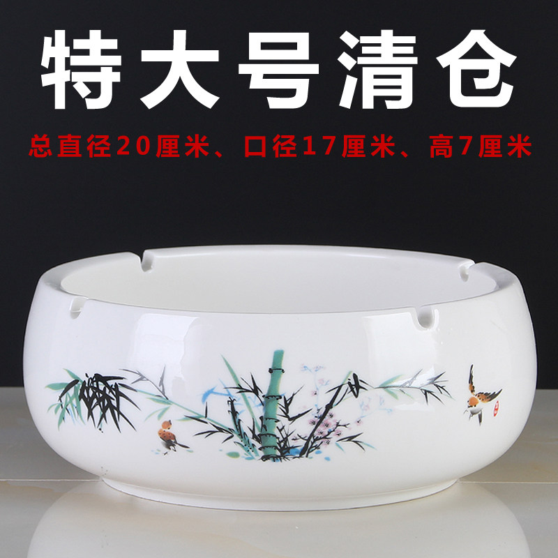 陶瓷烟灰缸特大号 家用客厅创意个性潮流复古办公室宾馆防风烟缸
