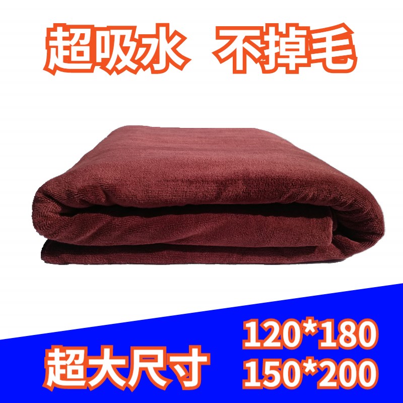 美容院加大浴巾铺床巾沙滩游泳足疗养生馆按摩床单汗蒸足浴大毛巾