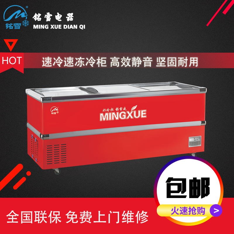 岛柜深底卧式大容量玻璃门保鲜柜展示柜冷藏冷冻商用雪糕冷柜